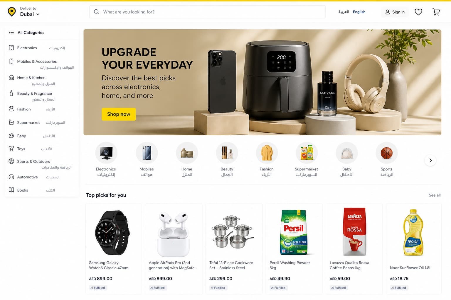Concept mockup of a Gulf marketplace product presentation